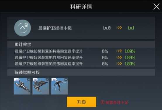 第二银河在哪考驾照 第二银河在哪考驾照