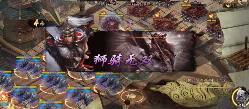 攻城掠地257副本任务怎么过