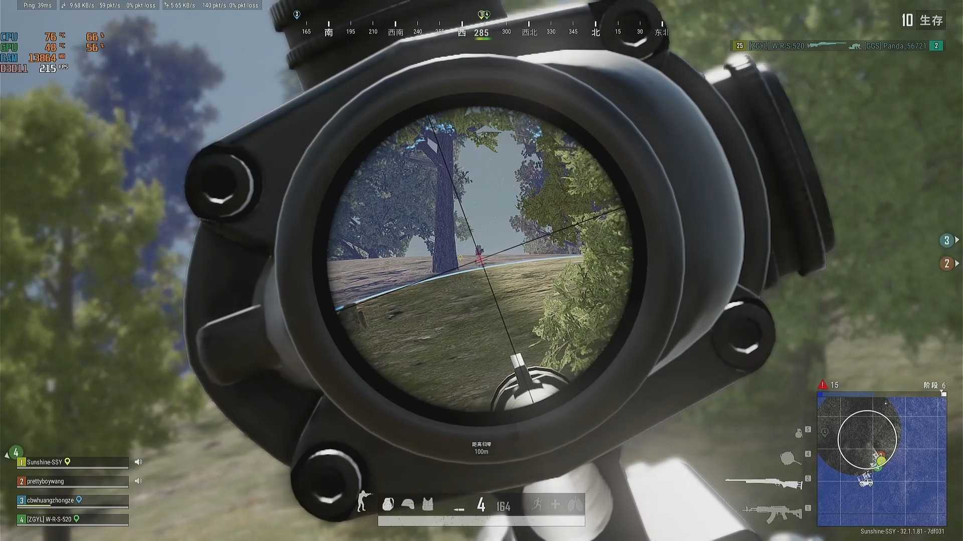 绝地求生油桶怎么打炸