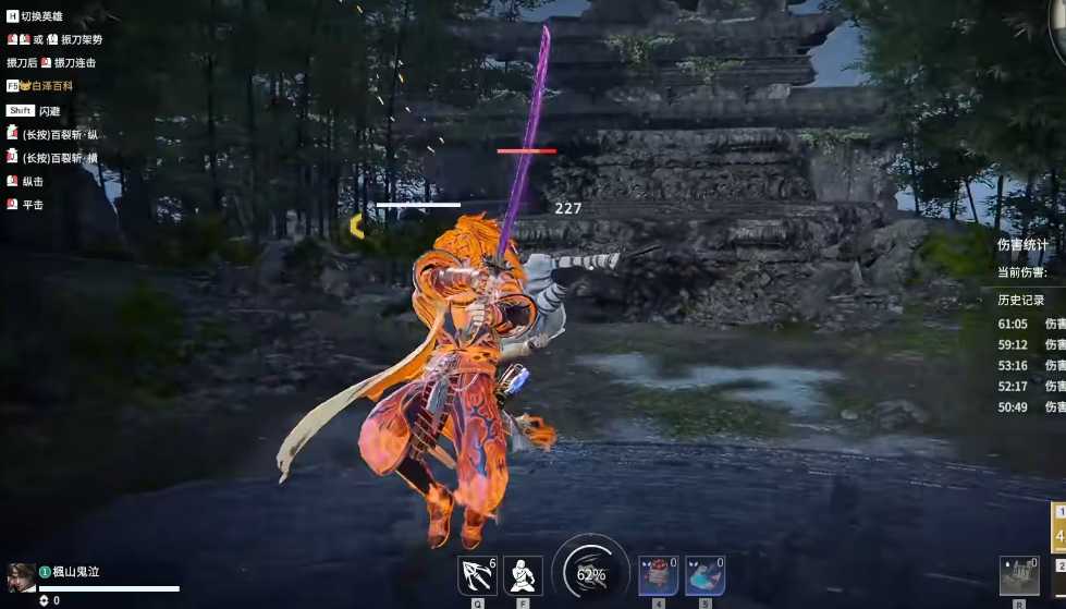 永劫无间季沧海技巧有什么 永劫无间季沧海技巧有什么