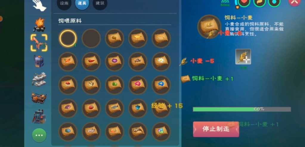 创造与魔法家禽奶牛怎么生产 创造与魔法家禽奶牛怎么生产