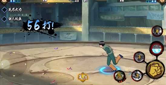 火影忍者三废哪个加的战力多 火影忍者三废哪个加的战力多