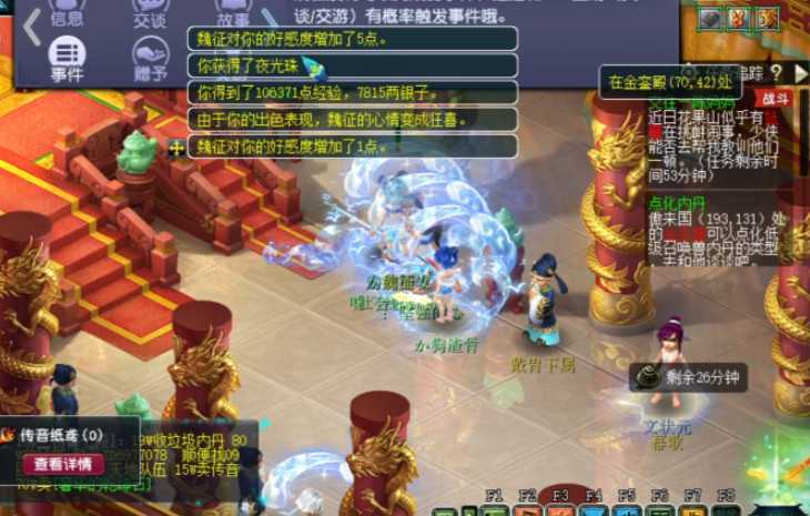 梦幻西游鬼差令牌有啥用 梦幻西游鬼差令牌有啥用