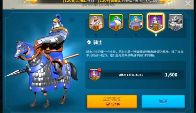 万国觉醒士兵怎么晋升 万国觉醒士兵怎么晋升