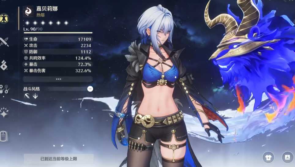 鸣潮主c建议抽谁