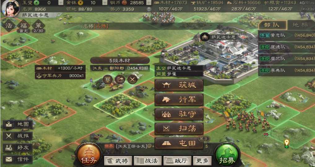 三国志战略版如何提升军队数量 三国志战略版如何提升军队数量