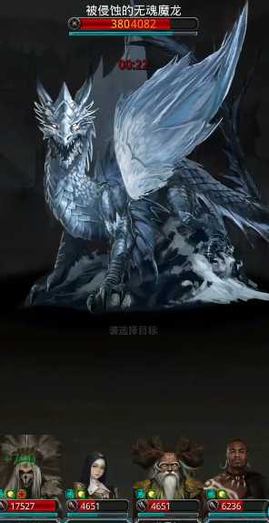 地下城堡2魔龙之心怎么获得 地下城堡2魔龙之心怎么获得