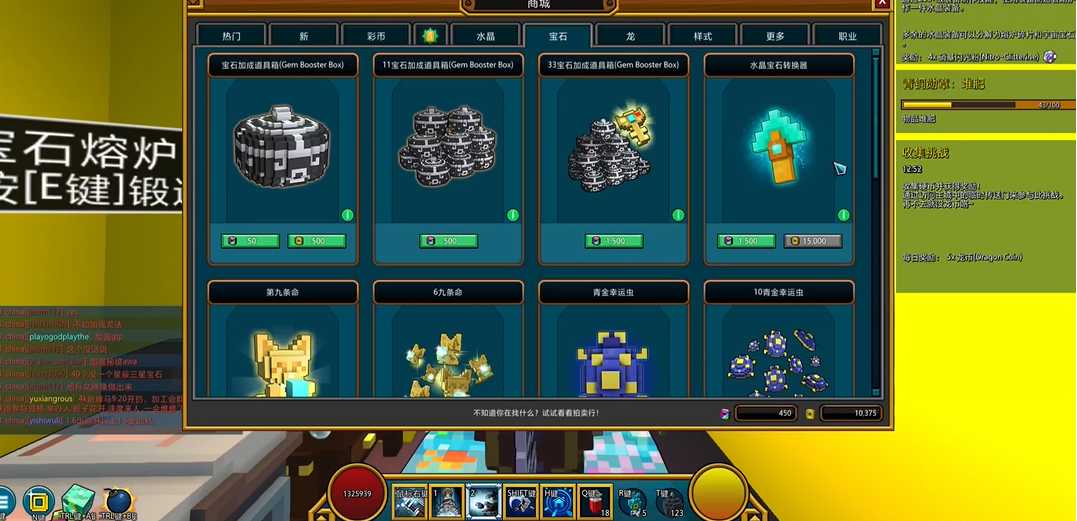 宝藏世界宝石熔炉在哪 宝藏世界宝石熔炉在哪