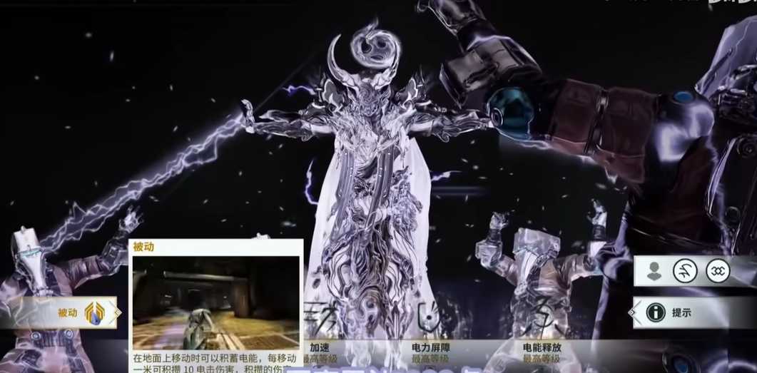 星际战甲刚开始选什么