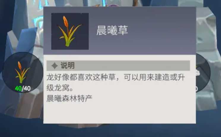 冰原守卫者黑暗龙怎么孵化 冰原守卫者黑暗龙怎么孵化