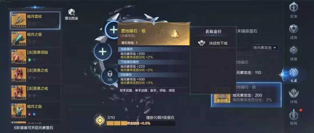 全民奇迹2圣射手怎么玩 全民奇迹2圣射手怎么玩