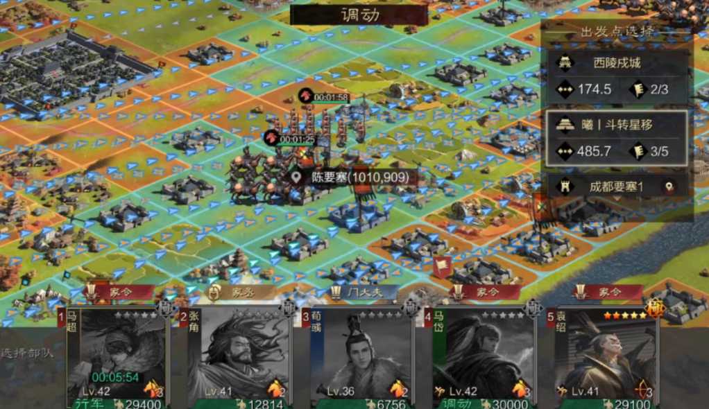 率土之滨怎么快速占领城池 率土之滨怎么快速占领城池