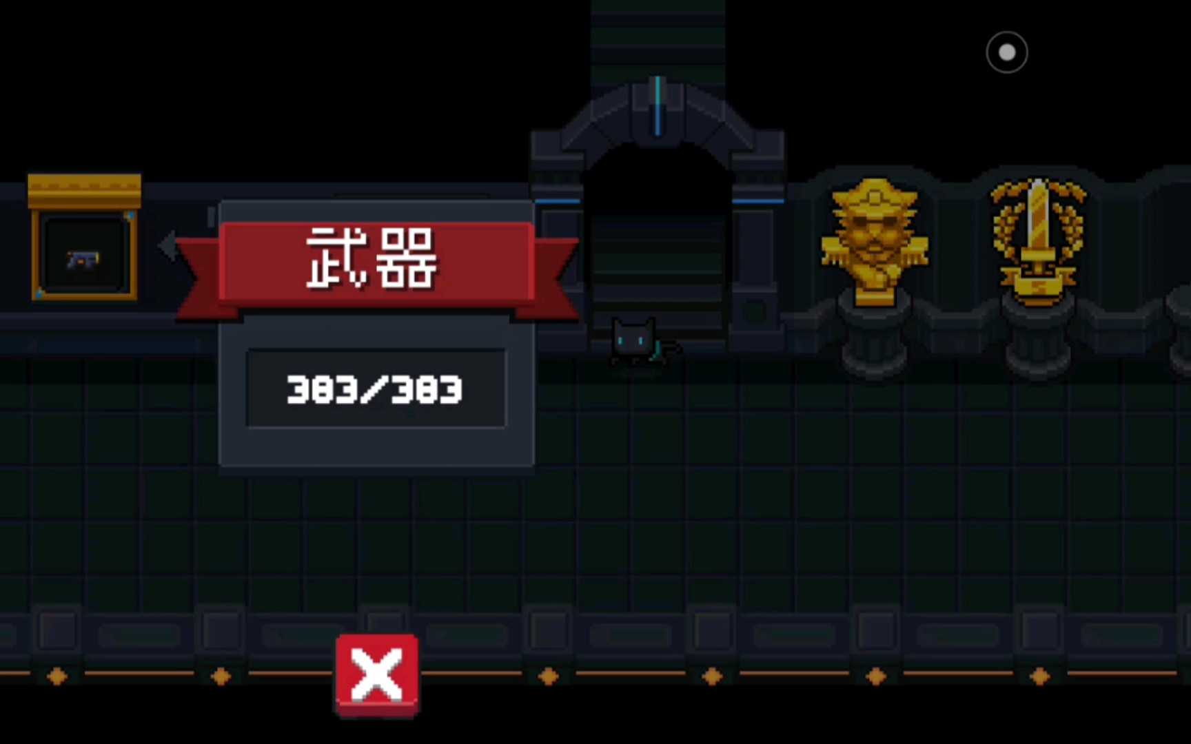 元气骑士什么宠物最好