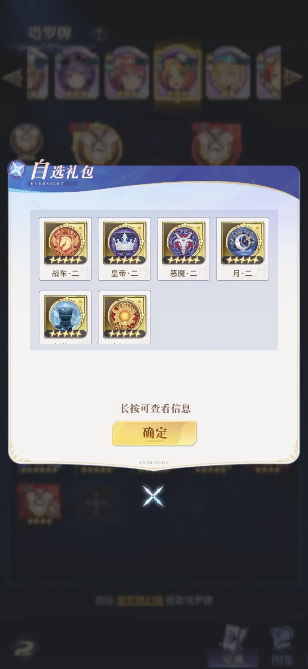 永夜降临复苏S2赛季冰盾阿库娅玩法教学