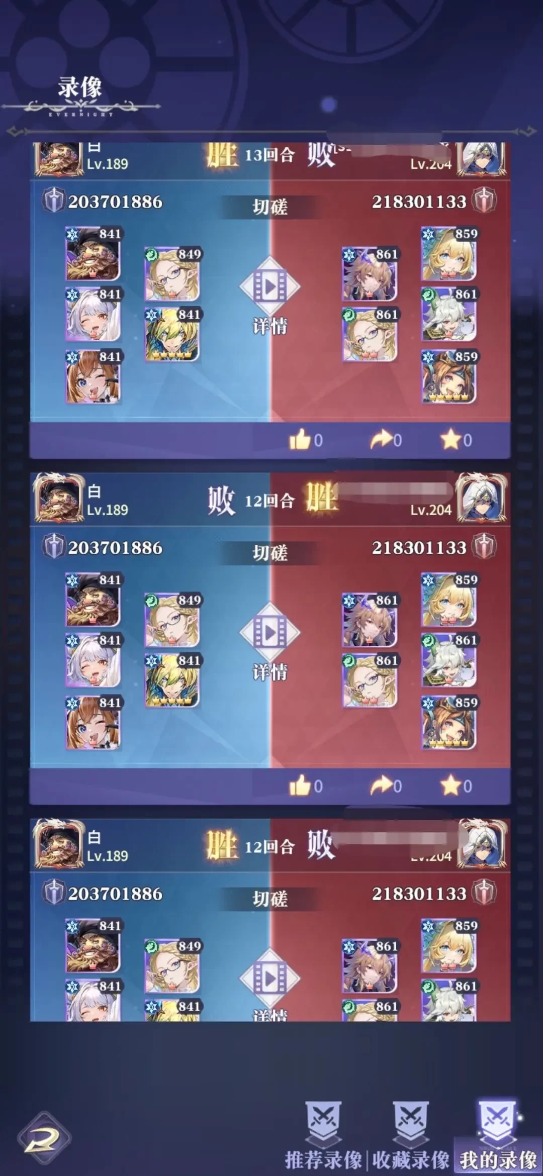 永夜降临复苏S2赛季冰盾阿库娅玩法教学