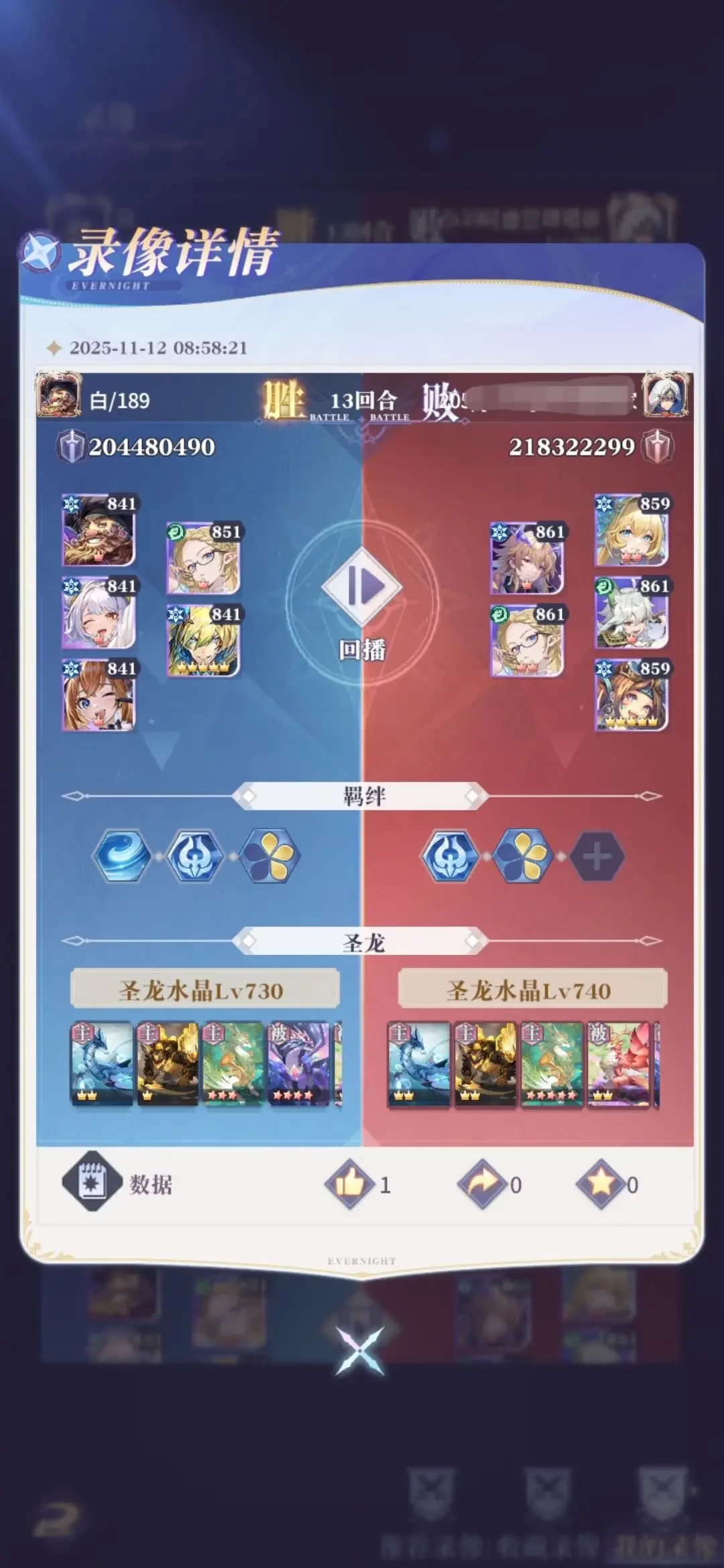 永夜降临复苏S2赛季冰盾阿库娅玩法教学