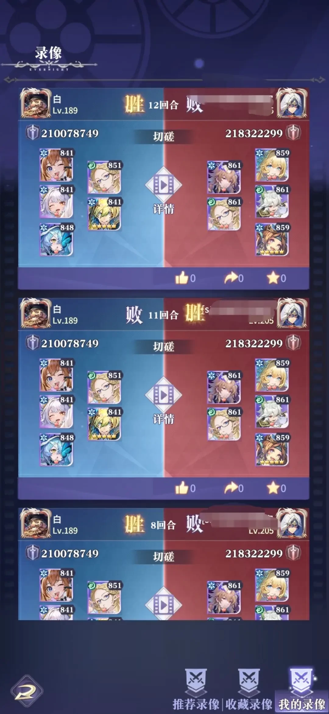 永夜降临复苏S2赛季冰盾阿库娅玩法教学