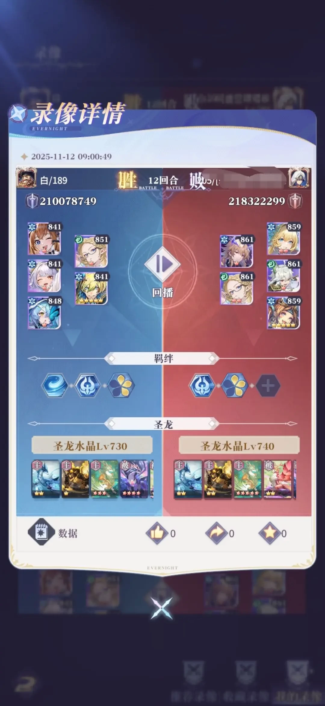 永夜降临复苏S2赛季冰盾阿库娅玩法教学