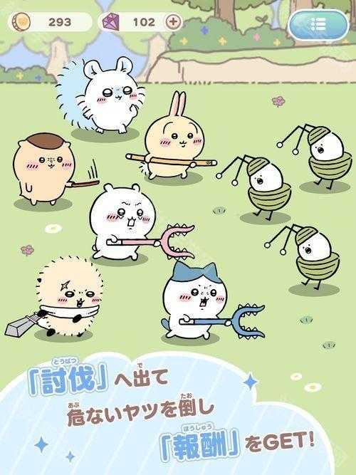 《吉伊卡哇Pocket》将延期至2025年春季发布 为进一步提高游戏品质