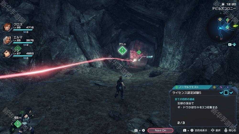 《异度神剑 X 终极版》新型机甲「赫拉斯瓦尔格」与全新角色「尼尔・涅尔」亮相