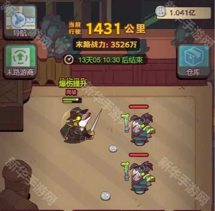 《咸鱼之王》末路狂飙救援行动副本攻略