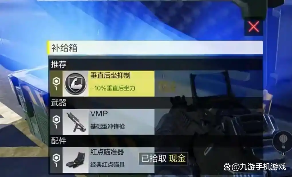 使命召唤手游夺金之王玩法攻略