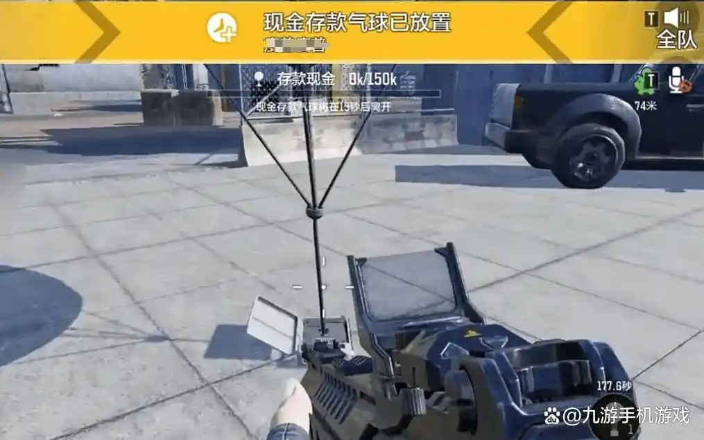 使命召唤手游夺金之王玩法攻略