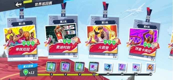 全明星街球派对春节版本有哪些福利