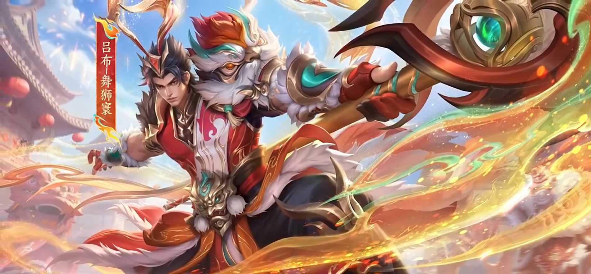 王者荣耀马年新春版本「路启千秋」更新内容一览