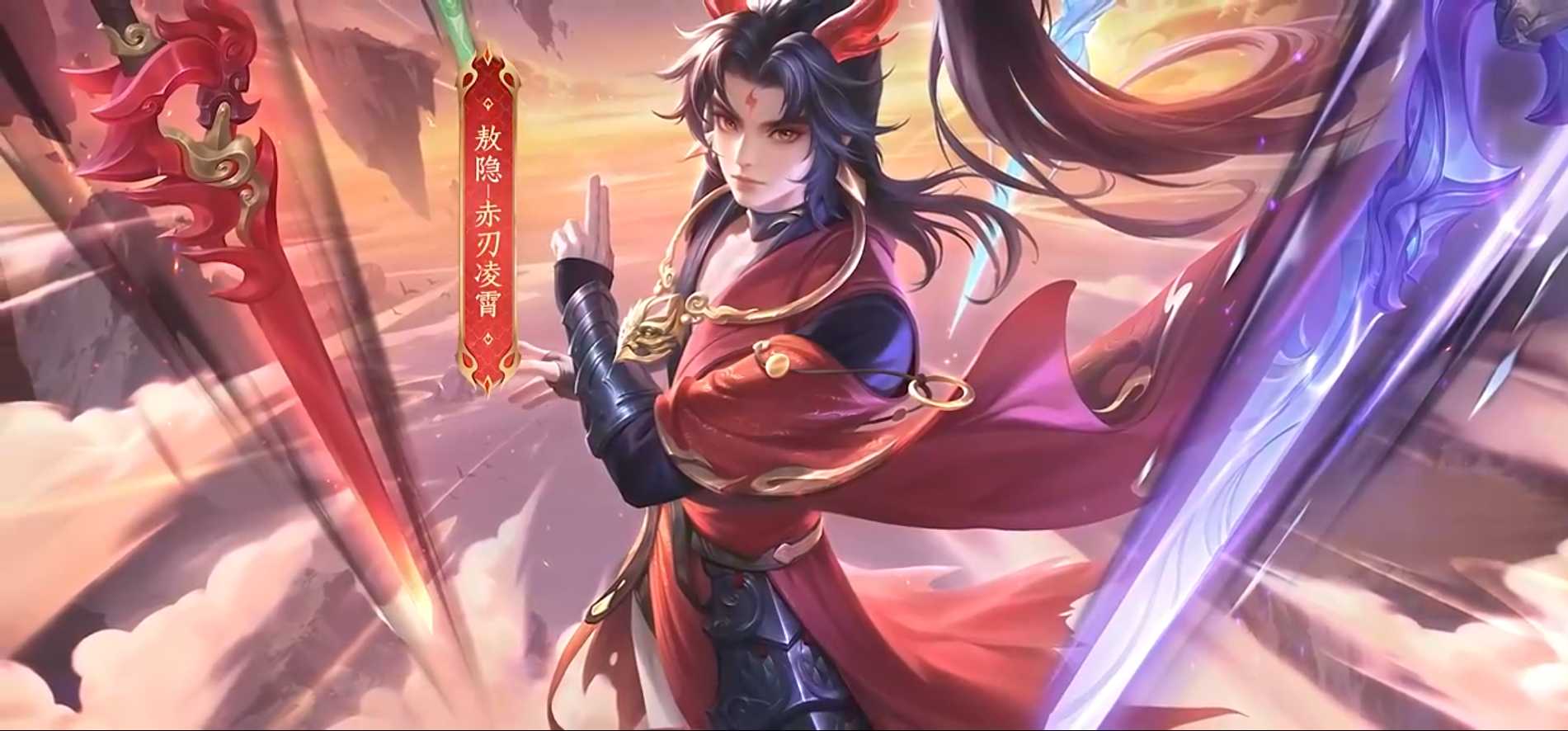 王者荣耀马年新春版本「路启千秋」更新内容一览