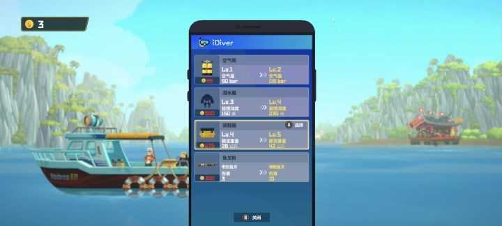 潜水员戴夫极限运营流攻略