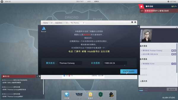 《全网公敌》左臂烧伤推断方法介绍