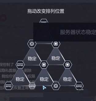 《全网公敌》左臂烧伤推断方法介绍