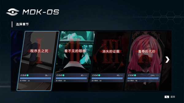 《全网公敌》左臂烧伤推断方法介绍