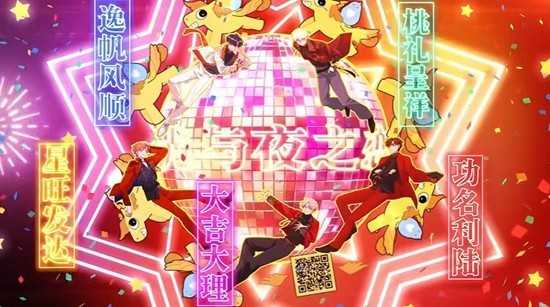 光与夜之恋新春卡池horse在等你混池如何抽卡