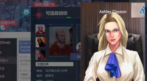 《全网公敌》服务器稳定方法介绍