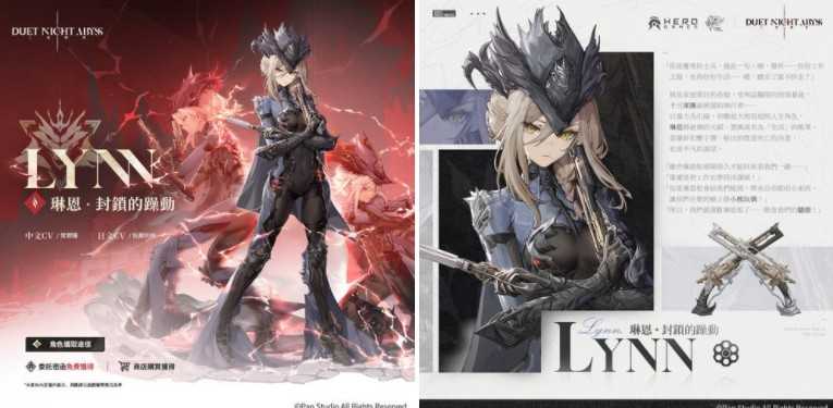 《二重螺旋》正式推出「琳恩」角色资讯 金币从不会说谎 《二重螺旋》正式推出「琳恩」角色资讯 金币从不会说谎