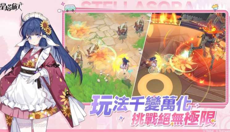 悠星网路奇幻RPG新作《星塔旅人》全球公测定档10月20日 推出公测福利内容 悠星网路奇幻RPG新作《星塔旅人》全球公测定档10月20日 推出公测福利内容