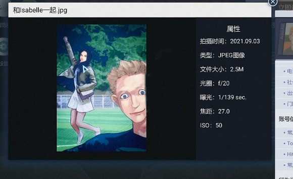 《全网公敌》左臂烧伤推断方法介绍