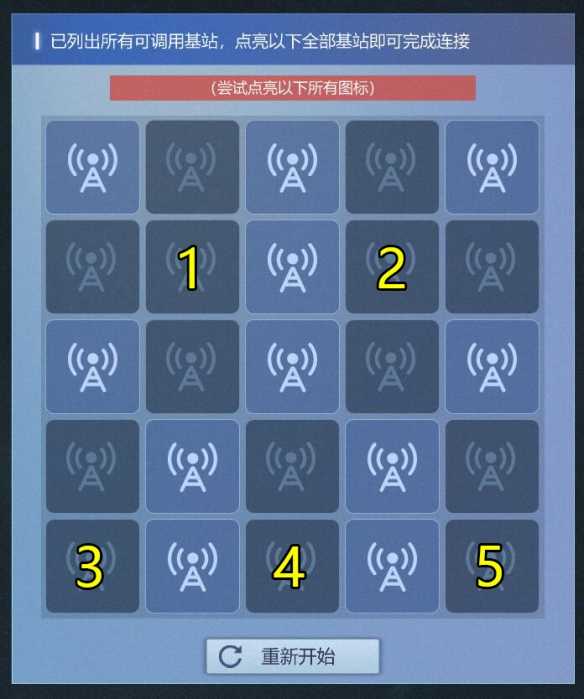 《全网公敌》甜蜜之家lisa邮箱解密方法介绍