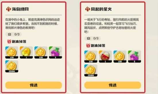 洛克王国世界维苏威地心怎么去