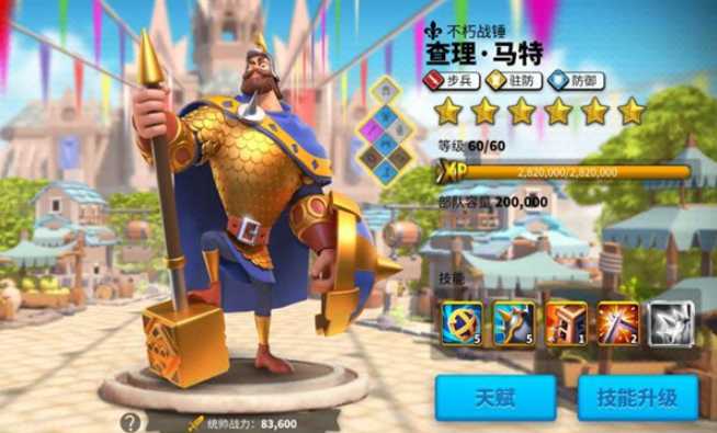 万国觉醒低战力怎么防御