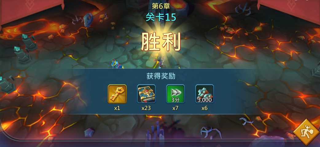 王国纪元6-15怎么过