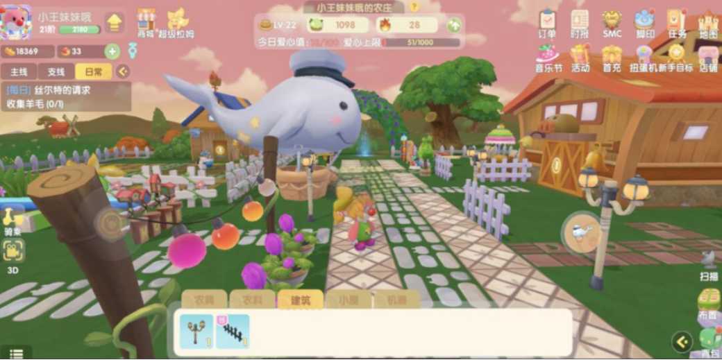 摩尔庄园大白鲸怎么用