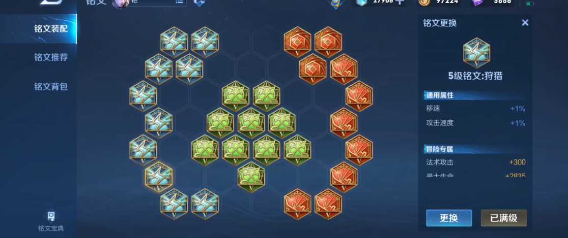 王者荣耀铠对抗路最强出装是什么