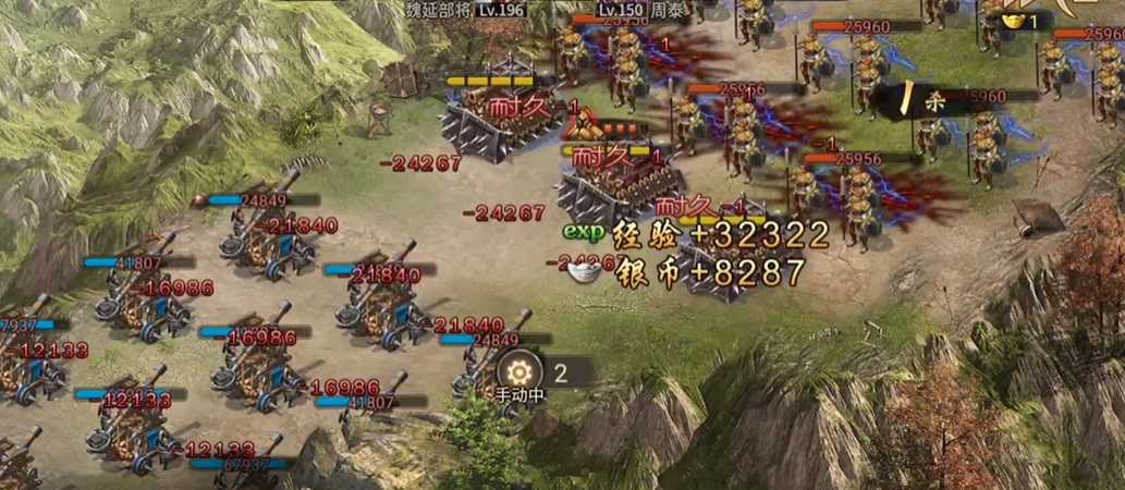 攻城掠地196魏延副本怎么过 攻城掠地196魏延副本怎么过