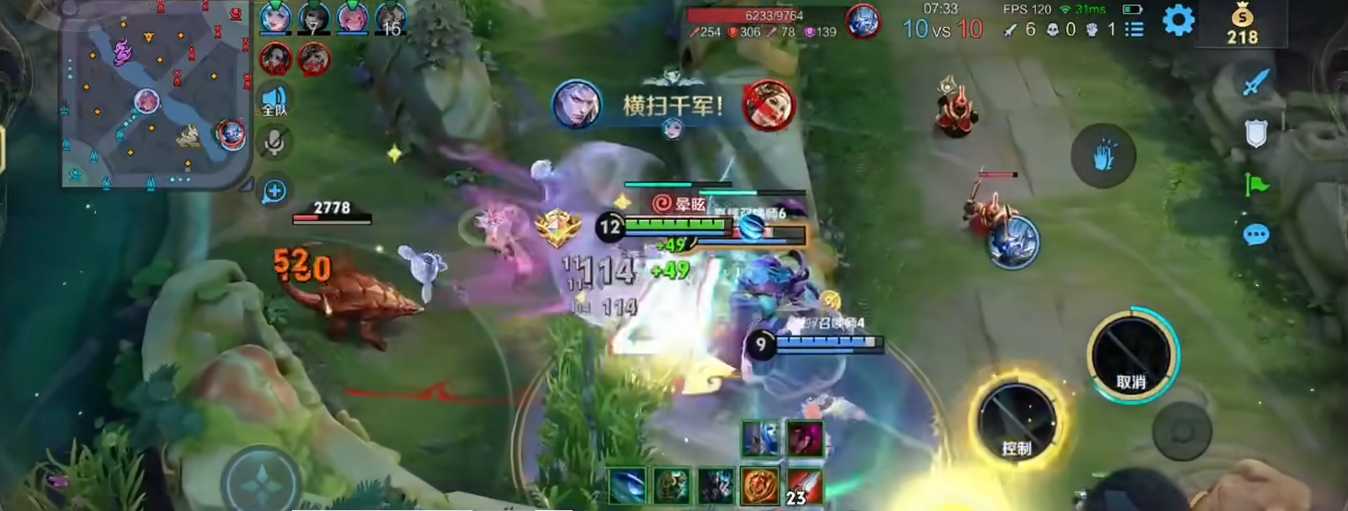 王者荣耀铠吸血出装铭文怎么搭配