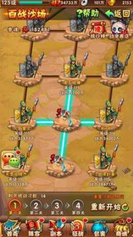 少年三国志吞噬需要什么