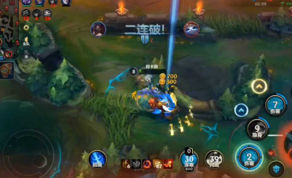 英雄联盟手游阿卡丽和刀妹买哪个 英雄联盟手游阿卡丽和刀妹买哪个