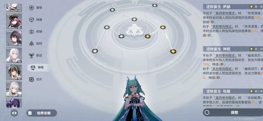 深空之眼冥王是能量型嘛